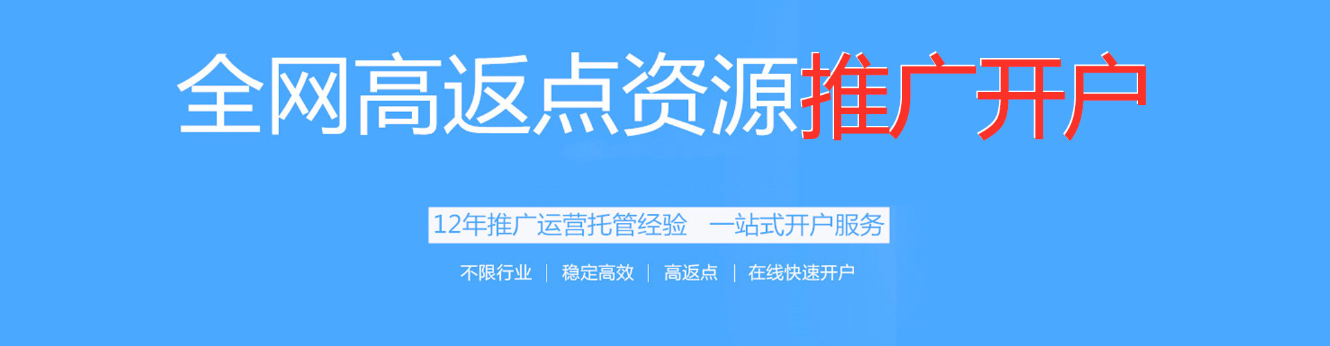 岳麓百度推广开户