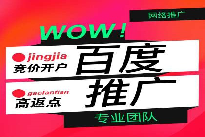 百度推广广告如何精准定位
