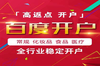 跨平台信息流推广：案例解析与启示